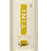 Вино белое полусухое Tini Grecanico/ Pinot Grigio Biologico