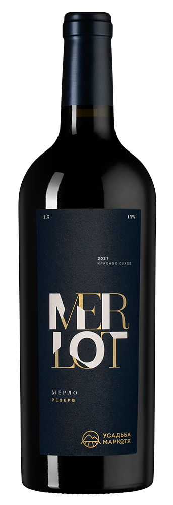 Вино Merlot Reserve, Усадьба Маркотх, 2021, 1.5л, (146237), Россия, Кубань, красное, сухое, 1.5 л, Мерло Резерв, цена 9990 рублей