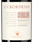 Красное вино корвина веронезе Bardolino Classico Ca' Bordenis