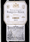 Сухое испанское вино Marques de Riscal Reserva в подарочной упаковке