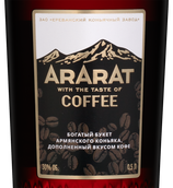 Бренди Арарат со вкусом кофе в подарочной упаковке