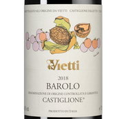 Красные итальянские вина Barolo Castiglione в подарочной упаковке