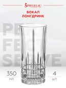 Набор из 4-х бокалов Spiegelau Perfect Serve для коктейлей