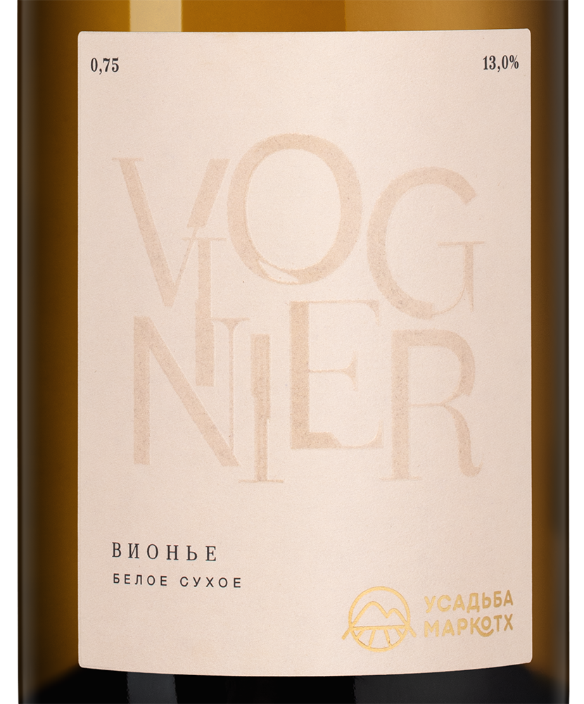 Вино Вионье, Усадьба Маркотх, 2024, (158113), Россия, Кубань, белое, сухое, 0.75 л, Вионье, цена 2890 рублей