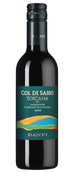 Вино с ежевичным вкусом Col di Sasso