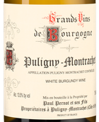 Вино сжо вкусом молотого перца Puligny-Montrachet