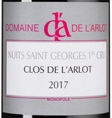 Вина Франции Nuits-Saint-Georges Premier Cru Clos de l'Arlot Rouge