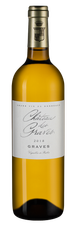 Вино Chateau des Graves Blanc, (115344), белое сухое, 2018 г., 0.75 л, Шато де Грав Блан цена 3490 рублей