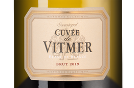 Белое шампанское и игристое вино Золотая Балка Кюве де Витмер Блан де Блан