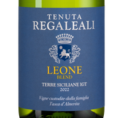 Белые вина Сицилии Tenuta Regaleali Leone