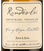 Южно-африканское белое вино Шенен блан Rondevlei
