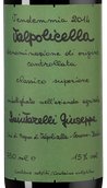 Вино Неббиоло Valpolicella Classico Superiore