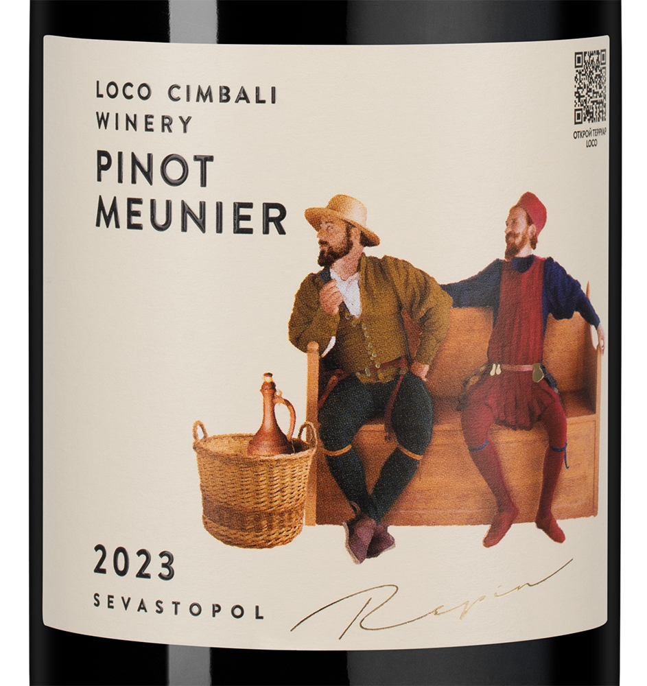 Вино Loco Cimbali Pinot Meunier, 2023, (150004), Россия, Крым, красное, сухое, 0.75 л, Локо Чимбали Пино Менье, цена 2090 рублей