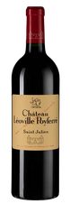 Вино Chateau Leoville Poyferre, (145660), красное сухое, 2006 г., 0.75 л, Шато Леовиль Пуаферре цена 31490 рублей