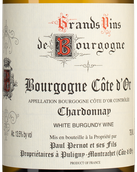 Вино Шардоне белое сухое Bourgogne