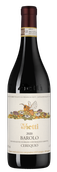 Вина Vietti Barolo Cerequio