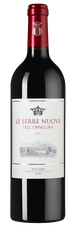 Вино Le Serre Nuove dell'Ornellaia, (131055), красное сухое, 2019 г., 0.75 л, Ле Серре Нуове дель Орнеллайя цена 12490 рублей