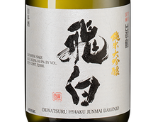 Саке Dewatsuru Junmai Daiginjo Hihaku