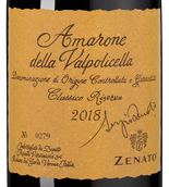 Вино Amarone della Valpolicella Classico Riserva Sergio Zenato