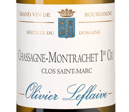 Вино Chassagne-Montrachet Premier Cru Clos Saint Marc, (141998), белое сухое, 2020 г., 0.75 л, Шассань-Монраше Премье Крю Кло Сен Марк цена 47490 рублей