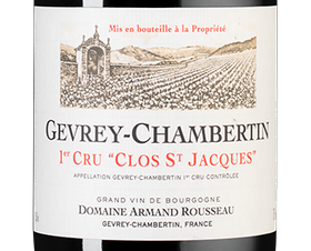 Вино Gevrey-Chambertin Premier Cru Clos Saint Jacques, (124440), красное сухое, 2018 г., 0.75 л, Жевре-Шамбертен Премье Крю Кло Сен Жак цена 244990 рублей