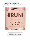 Bruni Cuvee Rose