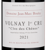 Вино Volnay Premier Cru Clos des Chenes