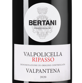 Красное вино Мерло Valpolicella Ripasso Valpantena в подарочной упаковке