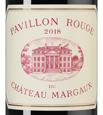 Вино Pavillon Rouge du Chateau Margaux , (119945), красное сухое, 2018 г., 0.75 л, Павийон Руж дю Шато Марго цена 79990 рублей