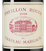 Каберне совиньон из Бордо Pavillon Rouge du Chateau Margaux 