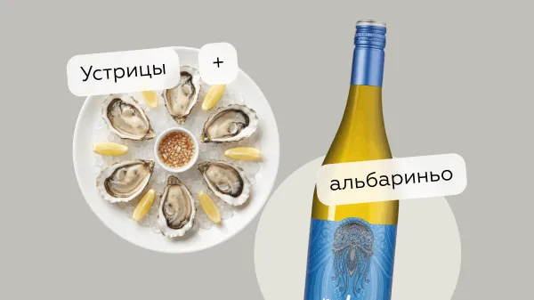 Как и с чем подать устрицы: от шабли до коньяка