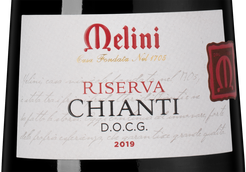 Вино с фиалковым вкусом Chianti Riserva