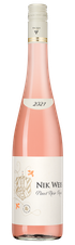 Вино Pinot Noir Mosel Rose, (140100), розовое сухое, 2021 г., 0.75 л, Пино нуар Розе цена 2490 рублей