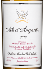 Вино Aile d'Argent, (125449), белое сухое, 2019 г., 0.75 л, Эль д'Аржан цена 33990 рублей