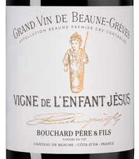 Вино Beaune Premier Cru Greves Vigne de l'Enfant Jesus, (138830), красное сухое, 2020 г., 0.75 л, Бон Премье Крю Грев Винь де л'Анфан Жезю цена 57490 рублей