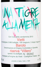 Вино Barolo Riserva Villero, (126937), красное сухое, 2013 г., 0.75 л, Бароло Ризерва Виллеро цена 99990 рублей