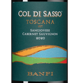 Вино Каберне Совиньон красное полусухое Col di Sasso