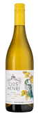 Clos Henri Estate Sauvignon Blanc