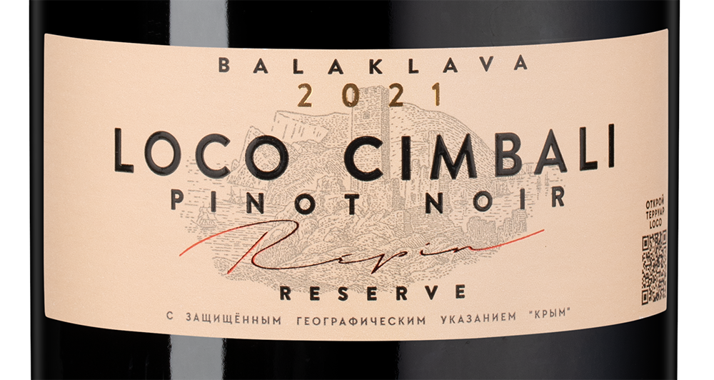Вино Loco Cimbali Pinot Noir Reserve, 2021, (149664), Россия, Крым, красное, сухое, 0.75 л, Локо Чимбали Пино Нуар Резерв, цена 2890 рублей