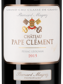 Вино Chateau Pape Clement Rouge