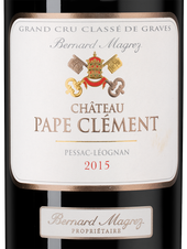 Вино Chateau Pape Clement Rouge, (151098), красное сухое, 2015, 0.75 л, Шато Пап Клеман Руж цена 34990 рублей