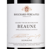 Красные вина Бургундии Beaune