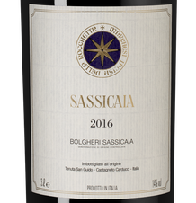 Вино Sassicaia, (118603), красное сухое, 2016 г., 3 л, Сассикайя цена 999990 рублей