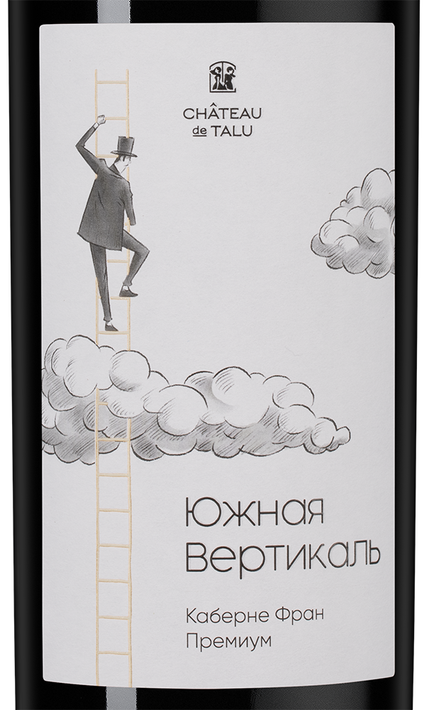 Вино Южная Вертикаль Каберне Фран Премиум, Chateau de Talu, 2021, (148918), Россия, Кубань, красное, сухое, 0.75 л, Южная Вертикаль Каберне Фран Премиум, цена 1840 рублей