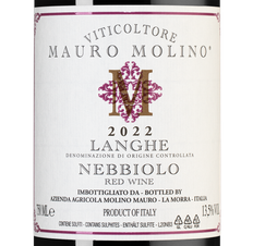 Вино Langhe Nebbiolo, (144386), красное сухое, 2022 г., 0.75 л, Ланге Неббиоло цена 3790 рублей