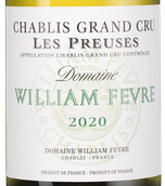 Вино белое сухое Chablis Grand Cru Les Preuses