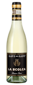 Gavi dei Gavi (Etichetta Nera)