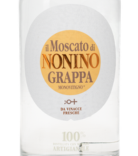 Граппа Il Moscato di Nonino в подарочной упаковке, (131480), gift box в подарочной упаковке, 41%, Италия, 0.7 л, Иль Москато ди Нонино цена 6490 рублей