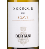 Вино Soave Sereole