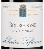 Вина категории Vin de France (VDF) Bourgogne Cuvee Margot